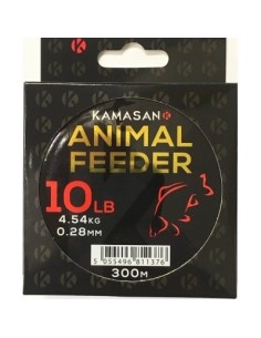 KAMASAN ANIMAL FEEDER LINE 300m